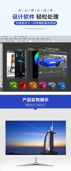 一體機電腦 工廠直供22英寸無邊家用Win7臺式游戲教育電腦全解析